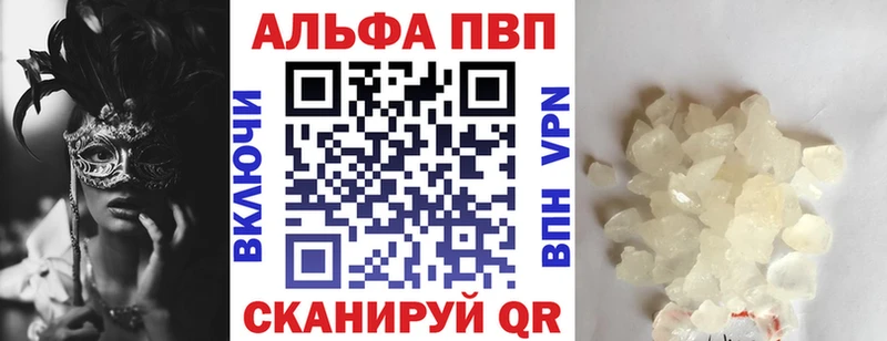 A PVP СК КРИС  купить   Орёл 