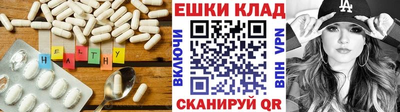 Экстази таблы  omg tor  Орёл 