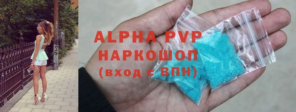 apvp Алексеевка