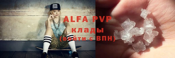 не бодяженный Алексин
