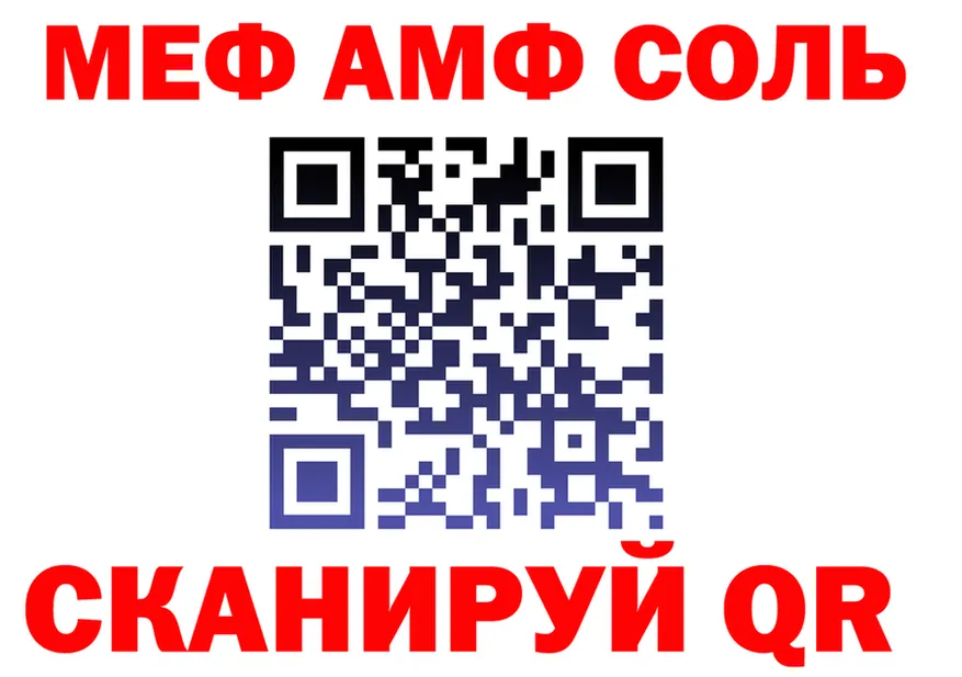 МЕТАДОН мёд зеркало shop KRAKEN Орёл