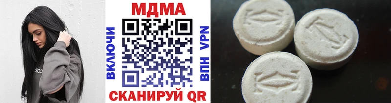 МДМА VHQ  Орёл 
