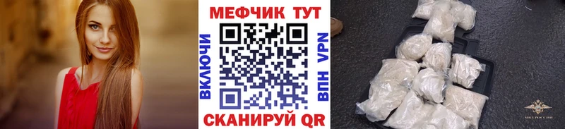 даркнет сайт  Орёл  Мефедрон VHQ 