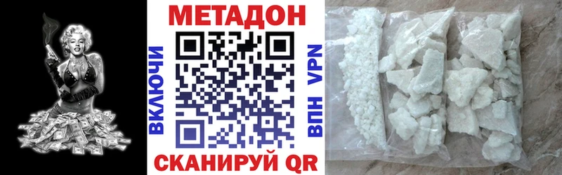 МЕТАДОН VHQ  где продают наркотики  Орёл 