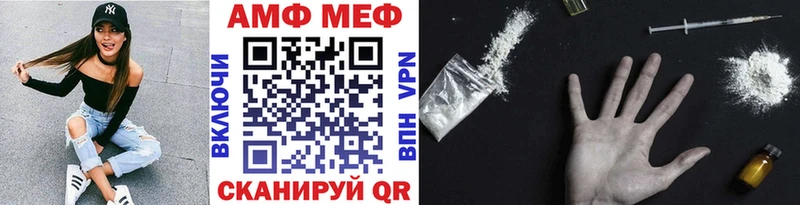 Первитин Methamphetamine  Орёл 