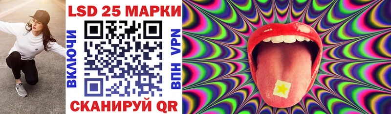 Марки N-bome 1500мкг закладки kraken Орёл
