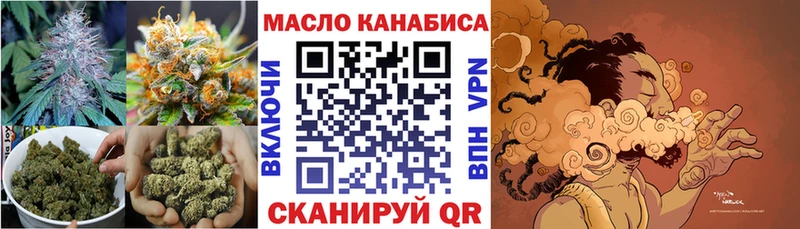 ТГК THC oil shop какой сайт Орёл