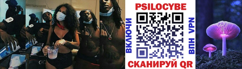 Галлюциногенные грибы ЛСД Орёл
