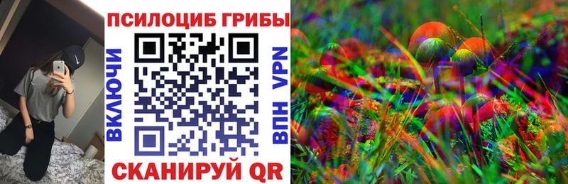 Псилоцибиновые грибы MAGIC MUSHROOMS Орёл