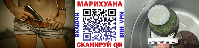 Марихуана AK-47  где купить   Орёл 